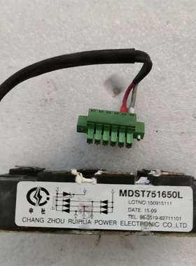议价MDST751650L 整流模块
