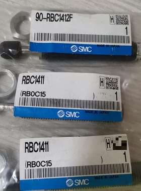 议价RBC1411，2套，己出