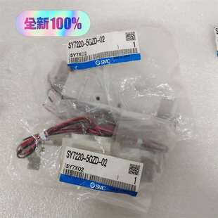 电磁阀 全新原装 SY7220 5GZD 议价SMC