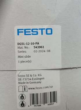 议价FESTO全新正品，DGSL-25-40-P1A 54404