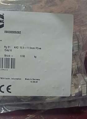 议价HARTING浩亭 金属旋紧件 09000005092 Pg