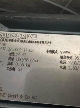议价R27DRS71M4 （0.55KW 比速24.47）