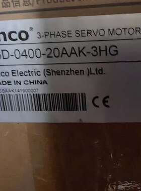 议价全新KiNCO步科SMH110D-0126-20ABK-4L