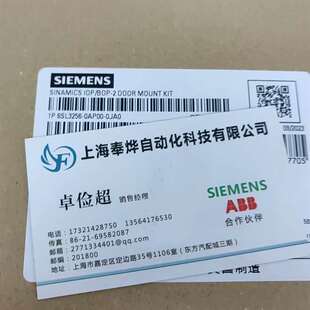 议价西门子G120变频器柜门组件 内含线缆 6SL325