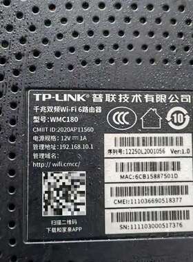 议价TP-LINKTP-LINK  WMC180   千兆双频w