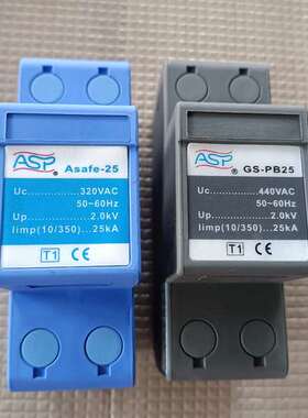 议价雷讯防雷器ASP Asafe-25，未使用的。单个价