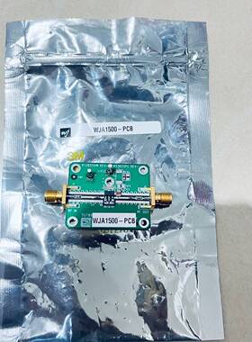 议价射频组件 WJA1500-PCB WJ 科研项目结束，剩