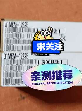 议价三菱 Q1MEM-128SE