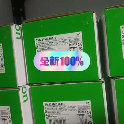 议价施耐德PLC控制器TM221ME16TG全新原装正品，