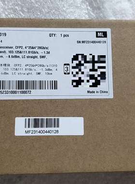 议价100G-4*28G-1310NM-10KM-SM-CFP2