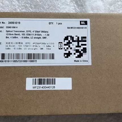 议价100G-4*28G-1310NM-10KM-SM-CFP2