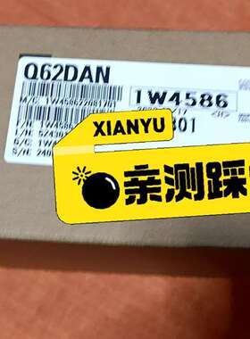 议价三菱 Q62DAN   Q66AD—DG  Q64TCTTB