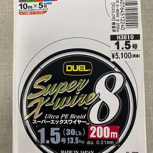 议价DUEL杜尔乐 WIRE 200 海钓鱼线