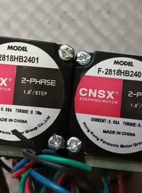 议价F-2818HB2401  CNSX步进电机，拆机件，成色漂