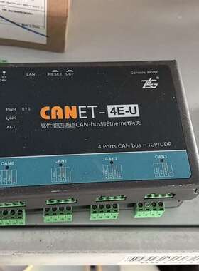 议价Can 卡    Can盒   周立功CANET-4E-U高