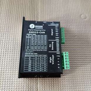 看好下单 CAN驱动器 非 雷赛DM522 议价全新