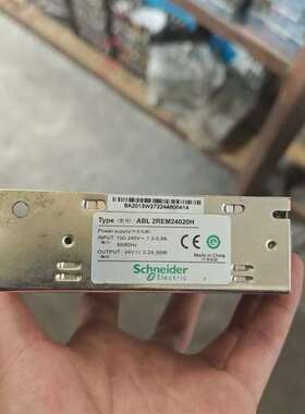 议价施耐德原装开放式开关电源ABL2REM24020H   24
