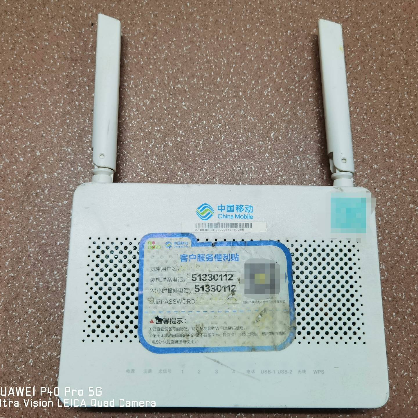议价华为HS8546V5光猫 4口千兆路由器 功能正常