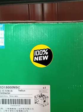 议价施耐德交流接触器,型号LC1D15000M5C/LC1D11