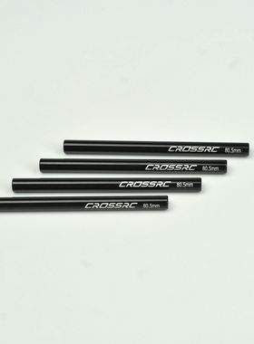 CROSSRC DEMON SG4 SR4 6*80.5mm铝拉杆 (4条）41125 CS-97400371
