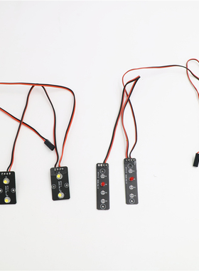 CROSSRC AT4 灯板 87098 87099 CS-97400879