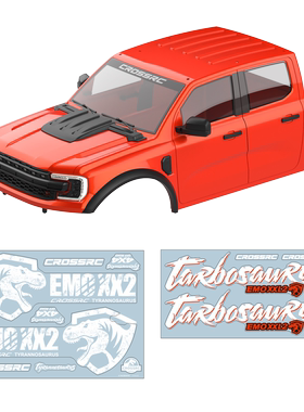 CROSSRC EMO XX2  EMO XXL2橙色前壳总成  CS-97401646