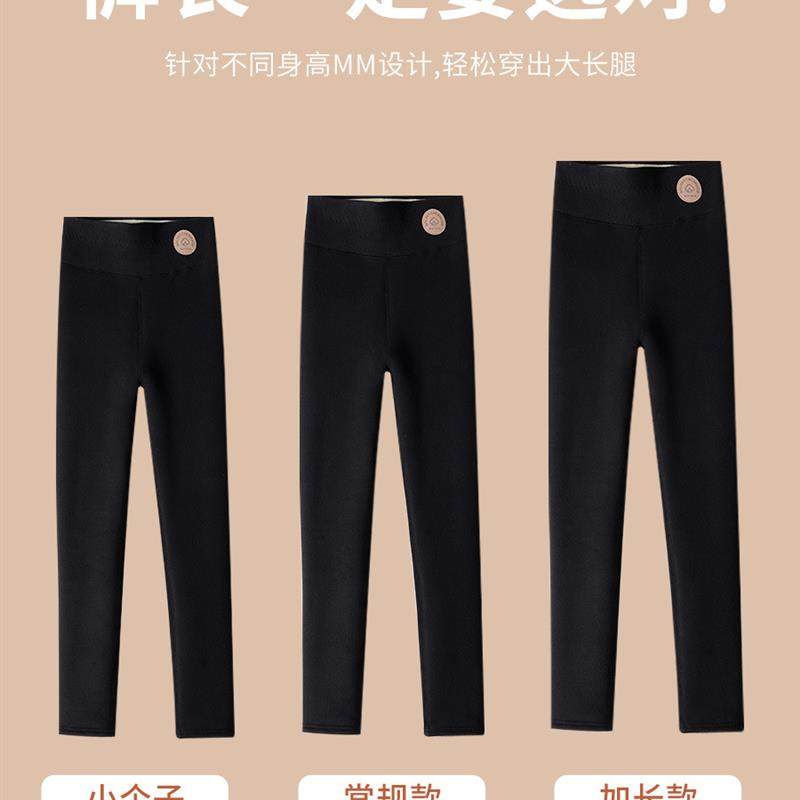小个子加绒特厚羊羔绒打底裤女外穿冬季新款高腰显瘦保暖加厚棉裤
