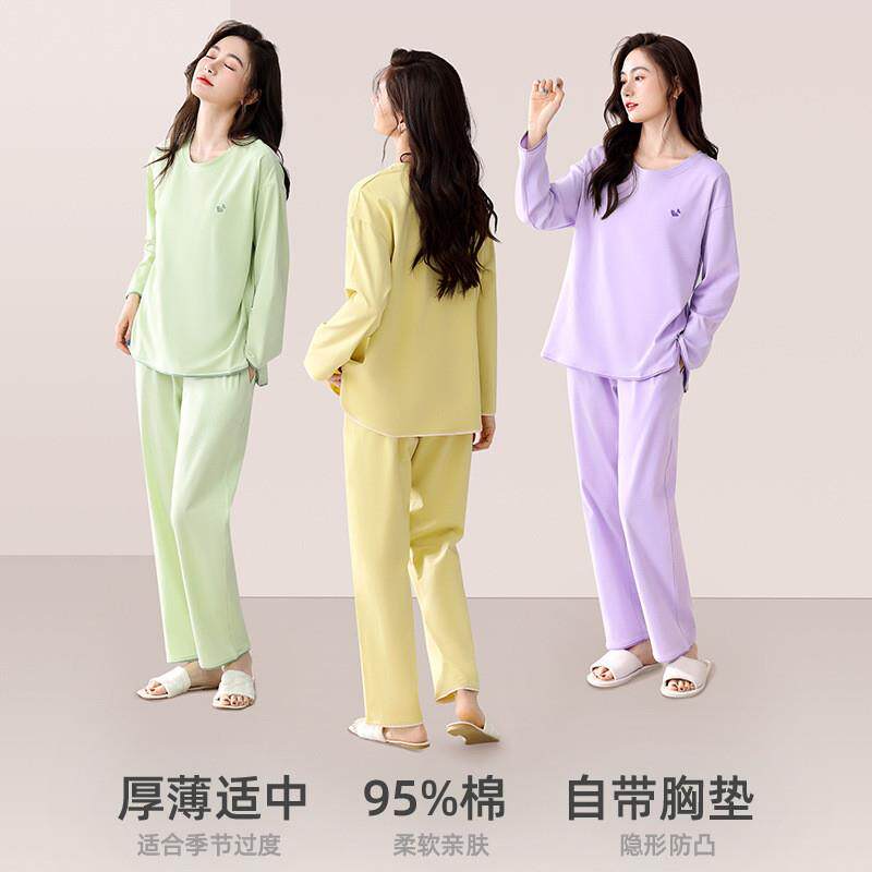 带胸垫睡衣女春秋款纯棉长袖女款秋季薄款大码女式秋冬家居服套装