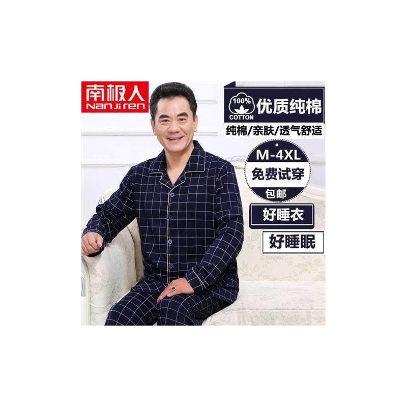 100%纯棉中年爸爸睡衣男士春秋款长袖家居服男款全棉秋冬季套装,女士内衣/男士内衣/家居服,睡衣/家居服套装,淘宝优惠券,粉丝福利购,淘宝优惠卷
