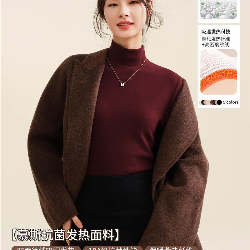 加绒高领打底衫2025秋冬女外穿内搭保暖内衣羊毛蚕丝加厚长袖T恤,女装/女士精品,T恤,淘宝优惠券,粉丝福利购,淘宝优惠卷