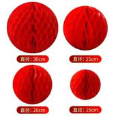 跨境彩色蜂窝球批发纸花球婚庆节庆场景布置挂饰吊饰纸质工艺品