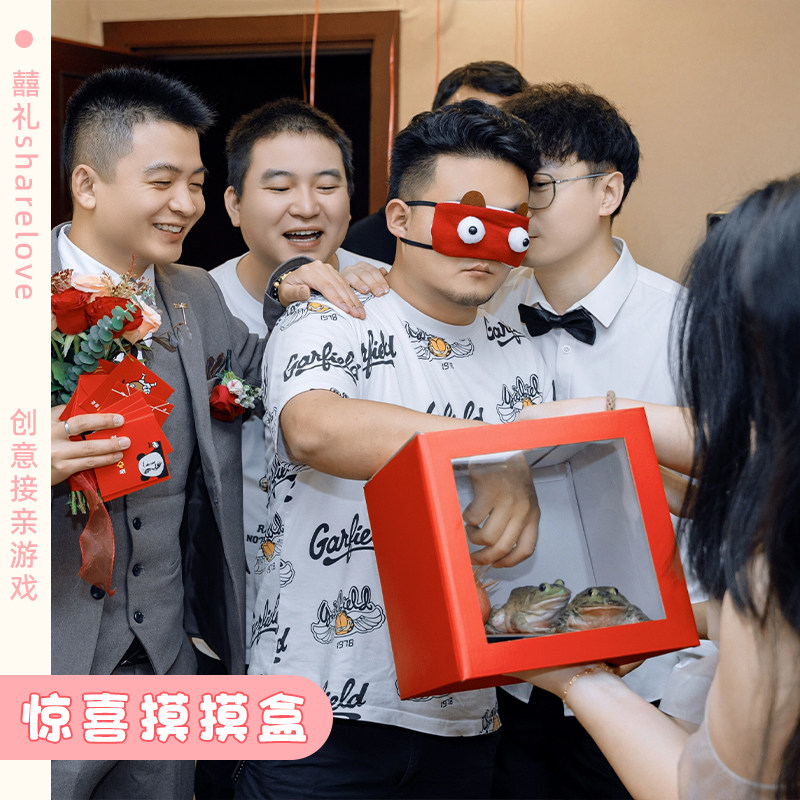 结婚接亲堵门小游戏道具婚礼拦门整蛊新郎拍照创意出片套餐伴郎,节庆用品/礼品,堵门/游戏道具,淘宝优惠券,粉丝福利购,淘宝优惠卷