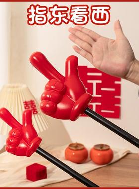 新娘接亲游戏道具新郎伴郎指东看西红色大号大拇指棒道具手指整蛊
