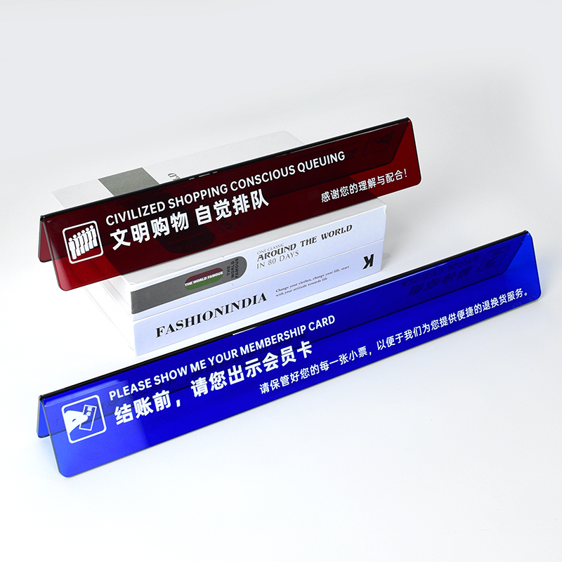 时尚彩透亚克力长条三角双面台牌
