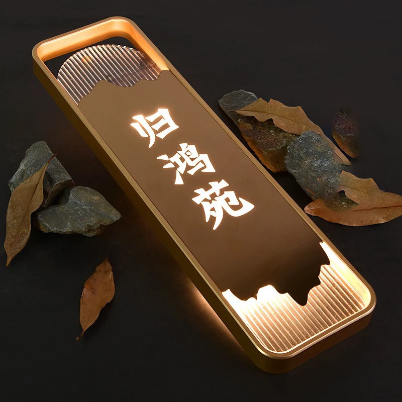 高档条纹亚克力不锈钢发光门牌LED灯中式风餐厅茶楼包厢号码牌定制玫瑰金防指纹立体字酒店民宿标识牌提示牌