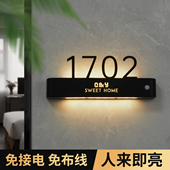 2026新款 高档USB充电发光感应灯门牌号定制家用入户门高级感轻奢公寓别墅人体感应磁吸LED氛围灯房号牌酒店