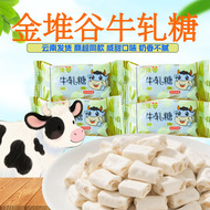 云南金堆谷牛轧糖奶糖软糖喜糖