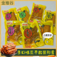 金堆谷手磨嫩豆干香菇豆干散装 包邮 豆腐干小包装 重庆特产香辣麻辣
