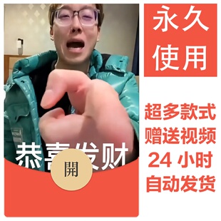 抽象恶搞|新款永久微信vx红包封面恶搞抽象自制皮肤DIY壁纸素材41