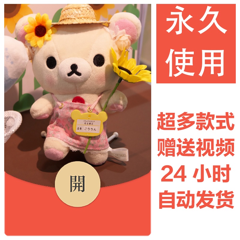 轻松熊系列|新款永久微信红包封面可爱卡通自制皮肤壁纸素材158