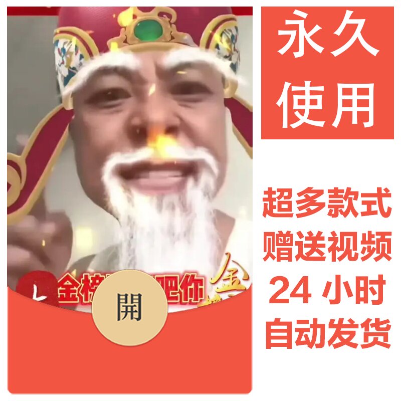 抽象恶搞|新款永久微信vx红包封面恶搞抽象自制皮肤DIY壁纸素材66