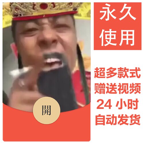 抽象恶搞|新款永久微信vx红包封面恶搞抽象自制皮肤DIY壁纸素材7