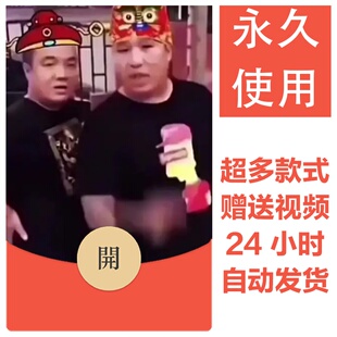 抽象恶搞|新款永久微信vx红包封面恶搞抽象自制皮肤DIY壁纸素材64