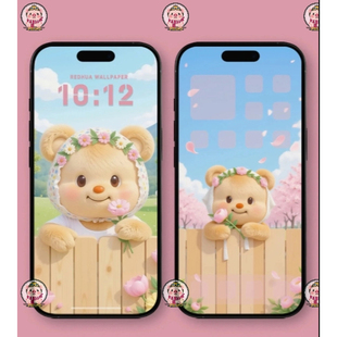 黄油小熊探头送花花共7张 | 苹果安卓手机动态壁纸朋友圈静态壁纸