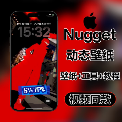【Nugget】女神异闻录5皇家版苹果手机ios动态壁纸附工具高清屏保
