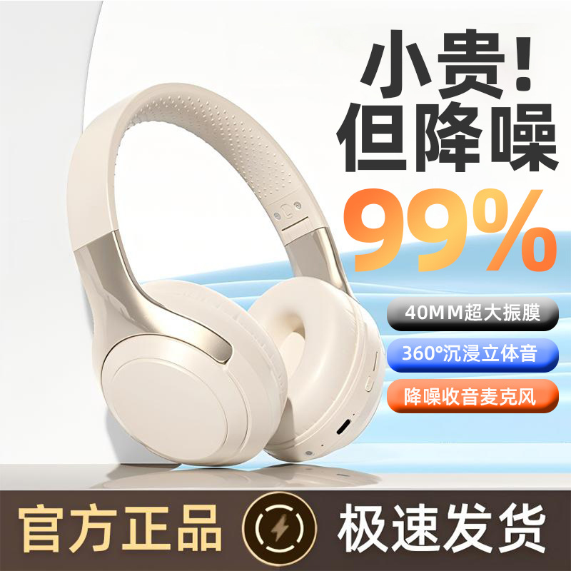 日本品质爆款WH200头戴式耳机无线耳麦HIFI音质长续航蓝牙耳机现