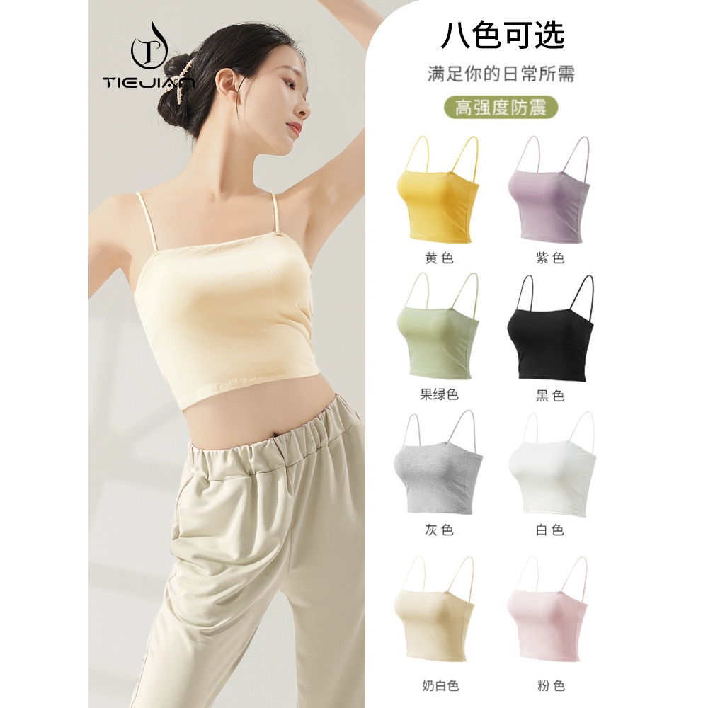 日本品质古典舞蹈服女多色内搭吊带打底背心练功身韵中国跳舞百搭