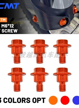 越野车改装配件WP前减震护板螺丝 适用KTM SXF XC XCF EXC EXCF