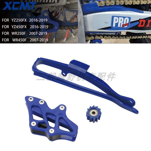 越野车改装塑料尼龙导链器平叉胶