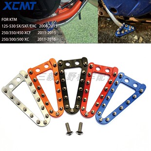 真加长防滑刹车头刹车踏板K16 K18 Z300通用 适用KTM胡思恒舰开禧